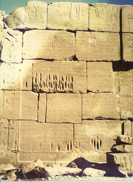 ملف:Ägyptisch-Hethitischer Friedensvertrag Karnaktempel.jpg