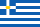 Naval Ensign of Kingdom of Greece.svg