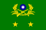 ROCA Lieutenant General's Flag.svg