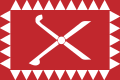 كان لدى المغرب حوالي 1884 علم أحمر، مع حاجز من المثلثات الحمراء والبيضاء، في الوسط سيفان معقوفان متقاطعان[5]