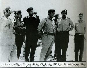 زيارة الشيخ مبارك للجبهة السورية 1973.