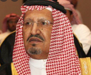 عبد الرحمن بن ناصر بن عبد العزيز آل سعود.png