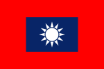 Flag of the Republic of China Army.svg