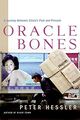 Oracle Bones - A Journey between China's Past and Present.jpg