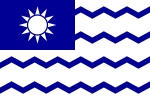 Ensign of the Chinese Salt Administration.svg
