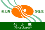 Flag of Taipei County (1999-2006).svg