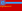 Flag of جمهورية أبخازيا الاشتراكية السوڤيتية المستقلة ذاتياً