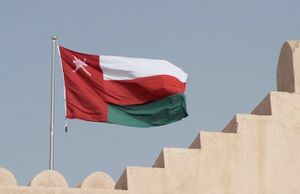 علم عمان فوق مبنى وزارة المالية العمانية.