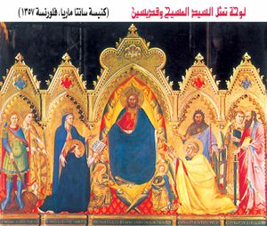 لوحة اوركانيا.jpg