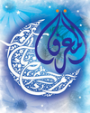 Marefa Ramadan logo.png
