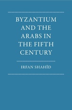 بيزنطة والعرب في القرن الخامس.pdf