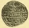 Ashraf Khalil coin.jpg
