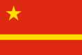 Mao Zedong's proposal for the PRC flag symbolizing the Yellow River[22]