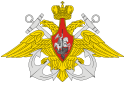 Middle Emblem of the Russian Navy.svg
