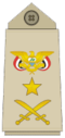 YemeniArmyInsignia-LieutenantGeneral.png