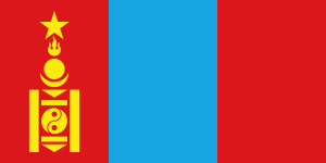 Flag of the People's Republic of Mongolia (1945-1992).svg