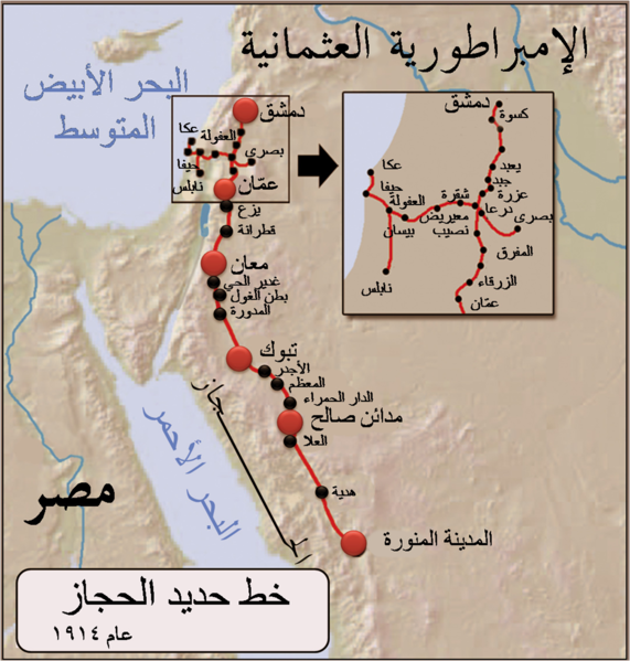 ملف:Map of Al Hijaz Train Lines.png