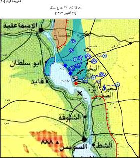 الكمين للواء 25 مدرع المصري.