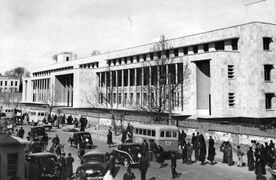 National Bank of Iran, Sabze-Meydan, in the 1940s.