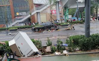 Damaged Songshan Road in Zhengzhou after Floods.jpg