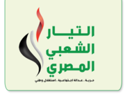 People's stream of Egypt Logo.png