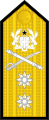 Rear admiral (Ghana Navy)