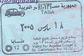 Entry stamp to Egypt from Eilat in a US passport.