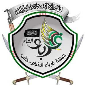 Logo of Ghuraba al-Sham Front.png