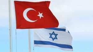 علم إسرائيل - تركيا.jpg