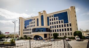 مقر شركة النفط اليمنية بصنعاء