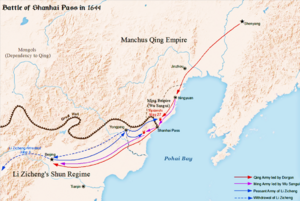 Battle of Shanhai Pass.png