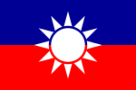 Flag of Taiwanese People's Party (1929).svg