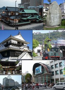 From top left:Dōgo Onsen Honkan, Stone monument of Shiki Masaoka, Matsuyama Castle, Botchan train, The gate of Ishite-ji, Iyotetsu Matsuyama-shi Station, Gintengai Street