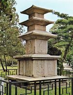 Three-story Stone Pagoda at Beomhak-ri in Sancheong, Korea 01.jpg