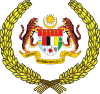 شعار ماليزيا الملكي
