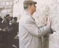 إلكر باشبوغ يصلي لدى حائط المبكى