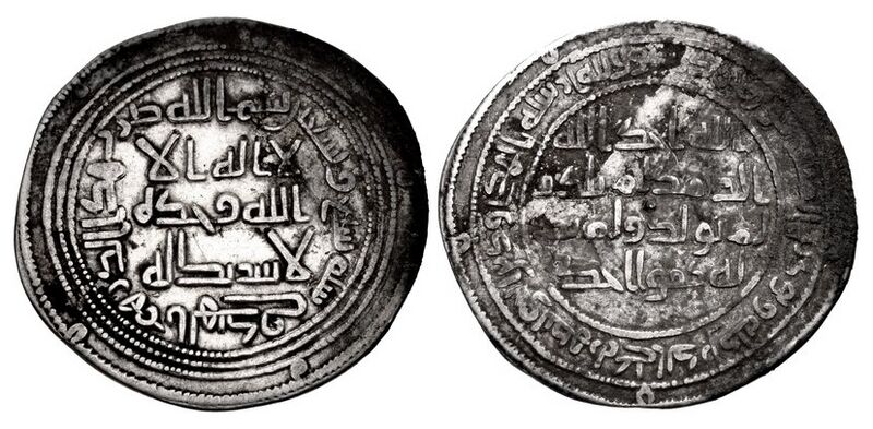ملف:Umayyad Caliphate coinage temp Suleiman ibn Abd al-Malik al-Hind (possibly Multan) mint. Dated AH 97 (AD 715-6).jpg