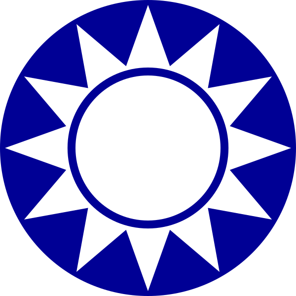 ملف:Emblem of the Kuomintang.svg