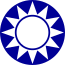 Emblem of the Kuomintang.svg
