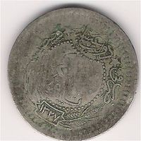 بارة عثمانية