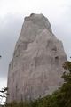 الصخرة الشهيرة في حديقة حيوان ڤانسان.