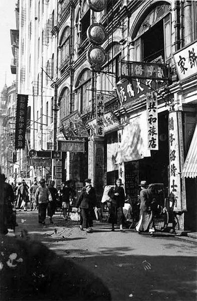 ملف:East Jinling Rd. in 1930s.jpg