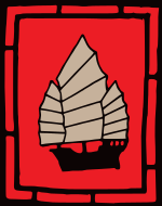 Cheng I Sao Flag 2.svg