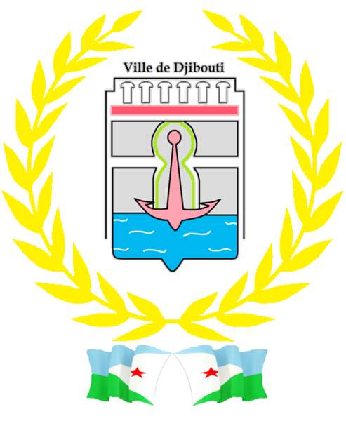 ملف:Coat of arms Djibouti City.png