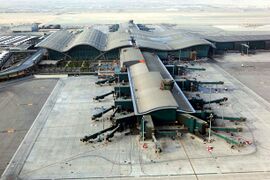 Hamad International Airport Qatar.jpg
