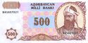 500 manat 1993, Azerbaijan (obverse).jpg