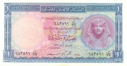 EGP 1 Pound 1956 (Front).jpg