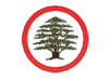 Logo of Lebanese Forces.gif