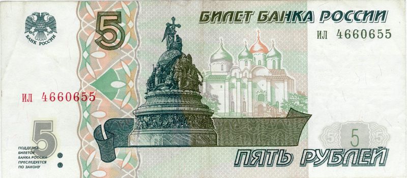 ملف:Banknote 5 rubles (1997) front.jpg