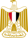 Coat of arms of Egypt (Official).svg